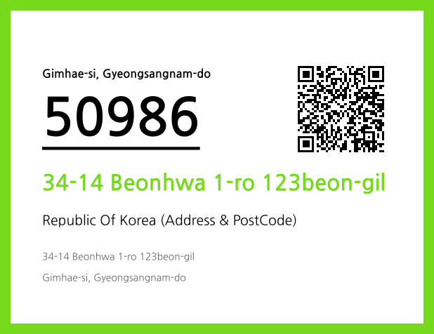 Address and Postal Code QR Code Image (CC BY 4.0)