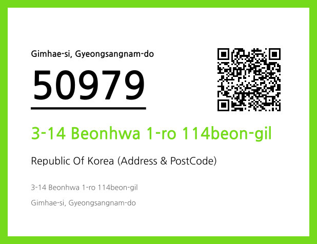 Address and Postal Code QR Code Image (CC BY 4.0)