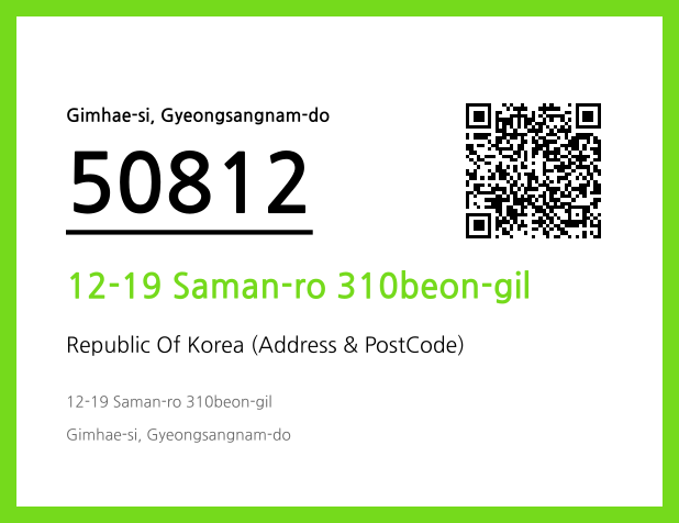 Address and Postal Code QR Code Image (CC BY 4.0)