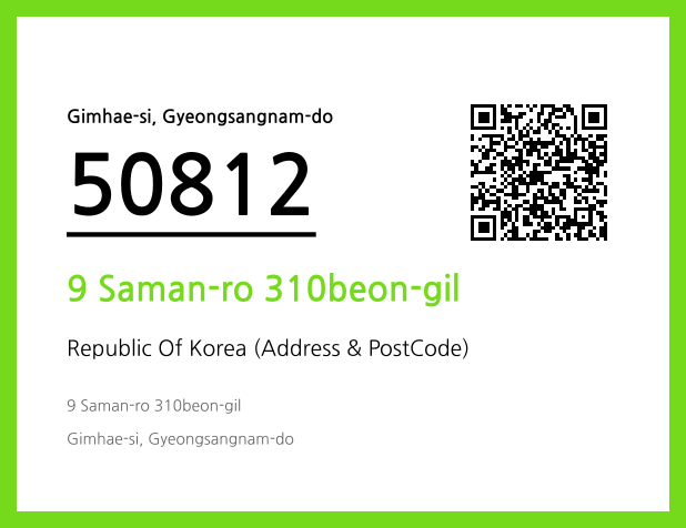 CC BY 4.0 Address and Postal Code QR Code Image (CC BY 4.0)
