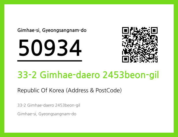 CC BY 4.0 Address and Postal Code QR Code Image (CC BY 4.0)