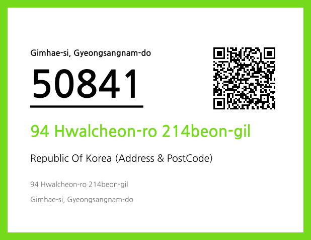 CC BY 4.0 Address and Postal Code QR Code Image (CC BY 4.0)