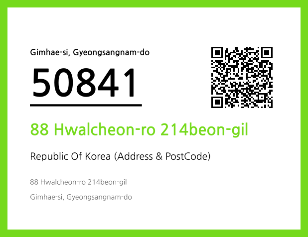 Address and Postal Code QR Code Image (CC BY 4.0)