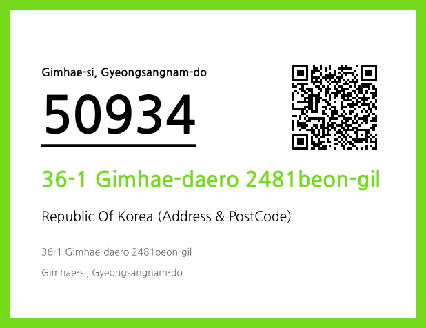 Address and Postal Code QR Code Image (CC BY 4.0)