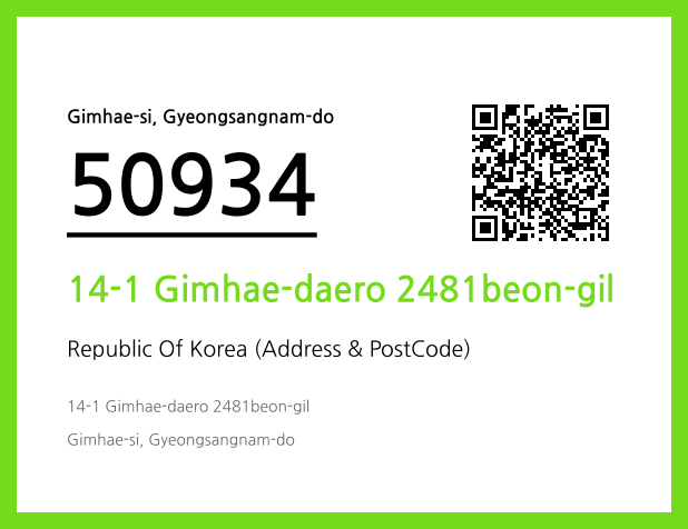 CC BY 4.0 Address and Postal Code QR Code Image (CC BY 4.0)
