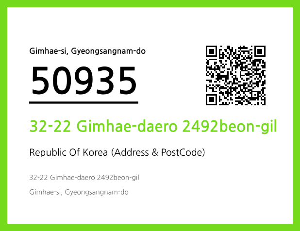 Address and Postal Code QR Code Image (CC BY 4.0)