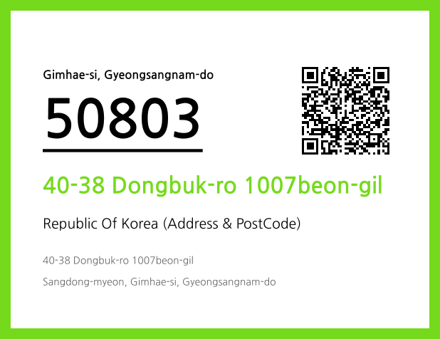 CC BY 4.0 Address and Postal Code QR Code Image (CC BY 4.0)