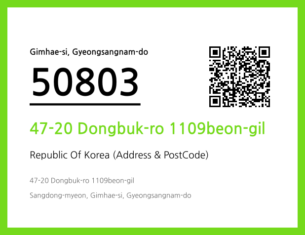 CC BY 4.0 Address and Postal Code QR Code Image (CC BY 4.0)