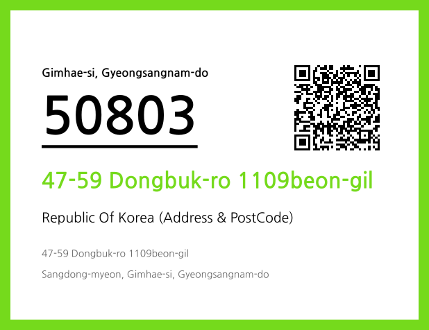 Address and Postal Code QR Code Image (CC BY 4.0)
