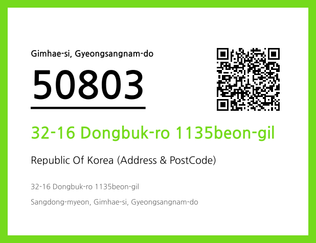 Address and Postal Code QR Code Image (CC BY 4.0)