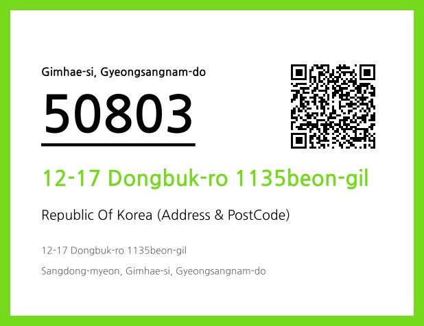 CC BY 4.0 Address and Postal Code QR Code Image (CC BY 4.0)