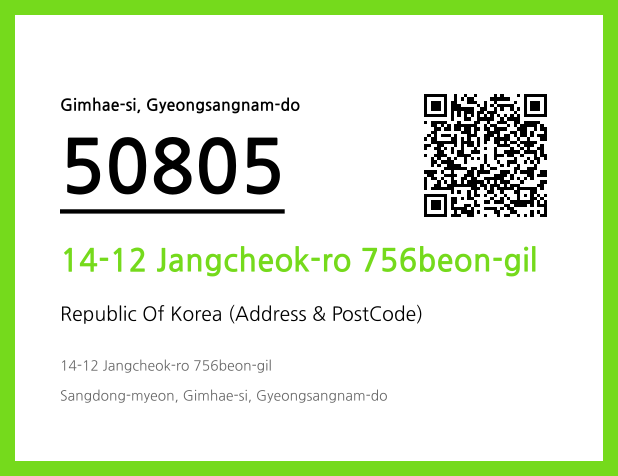 CC BY 4.0 Address and Postal Code QR Code Image (CC BY 4.0)