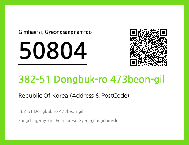 Address and Postal Code QR Code Image (CC BY 4.0)