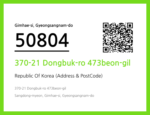 CC BY 4.0 Address and Postal Code QR Code Image (CC BY 4.0)