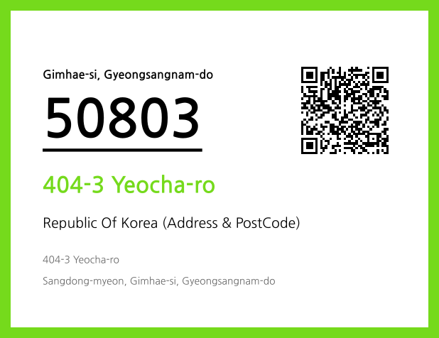 CC BY 4.0 Address and Postal Code QR Code Image (CC BY 4.0)
