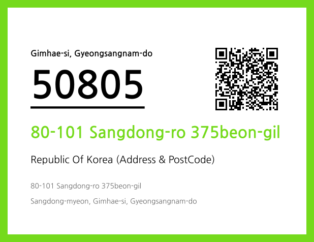 CC BY 4.0 Address and Postal Code QR Code Image (CC BY 4.0)