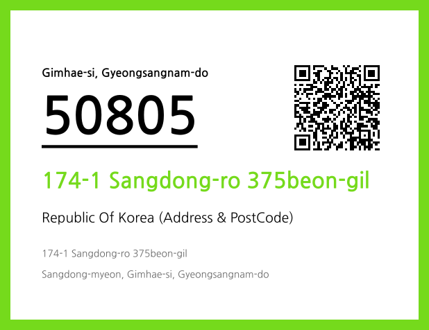 Address and Postal Code QR Code Image (CC BY 4.0)