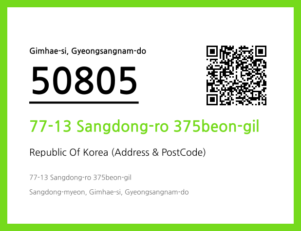 Address and Postal Code QR Code Image (CC BY 4.0)