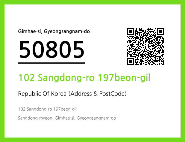 CC BY 4.0 Address and Postal Code QR Code Image (CC BY 4.0)