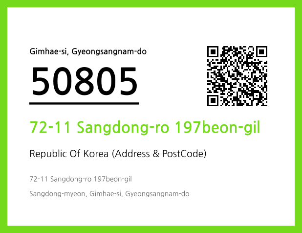 Address and Postal Code QR Code Image (CC BY 4.0)