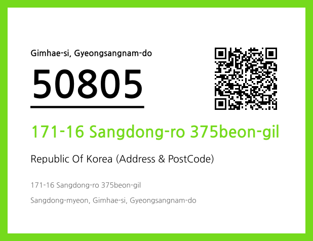 Address and Postal Code QR Code Image (CC BY 4.0)