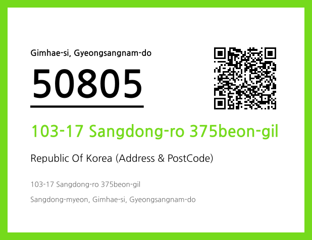 CC BY 4.0 Address and Postal Code QR Code Image (CC BY 4.0)