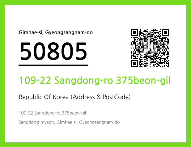 Address and Postal Code QR Code Image (CC BY 4.0)