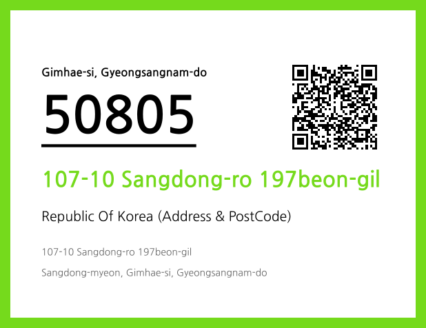 CC BY 4.0 Address and Postal Code QR Code Image (CC BY 4.0)