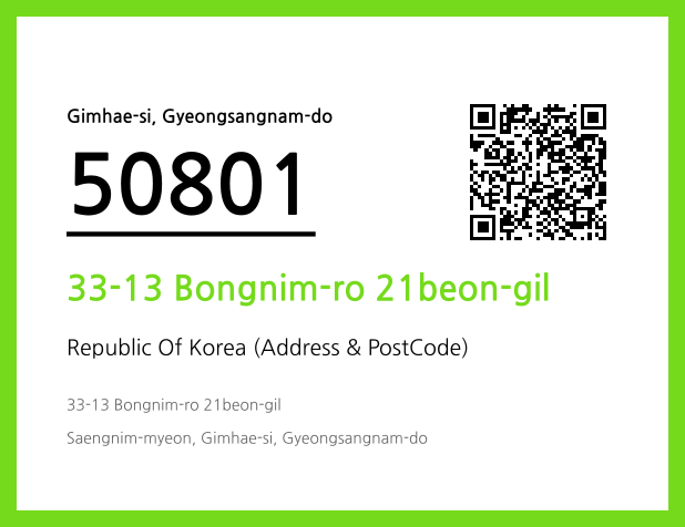 Address and Postal Code QR Code Image (CC BY 4.0)