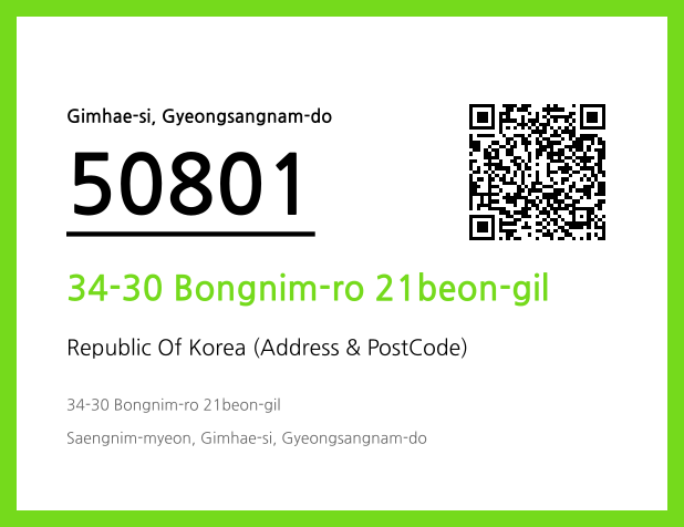 Address and Postal Code QR Code Image (CC BY 4.0)