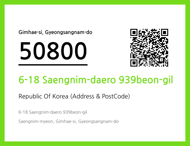 Address and Postal Code QR Code Image (CC BY 4.0)