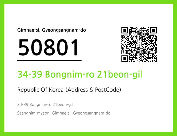 Address and Postal Code QR Code Image (CC BY 4.0)