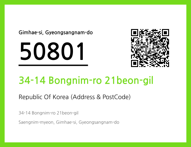 Address and Postal Code QR Code Image (CC BY 4.0)