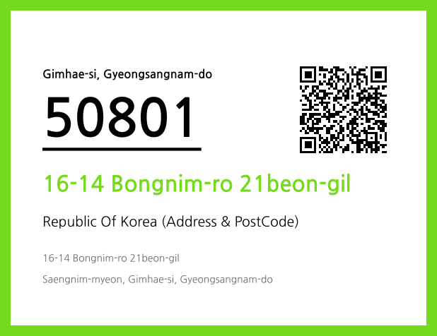 Address and Postal Code QR Code Image (CC BY 4.0)