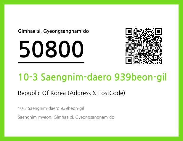 Address and Postal Code QR Code Image (CC BY 4.0)