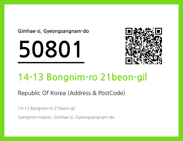 CC BY 4.0 Address and Postal Code QR Code Image (CC BY 4.0)