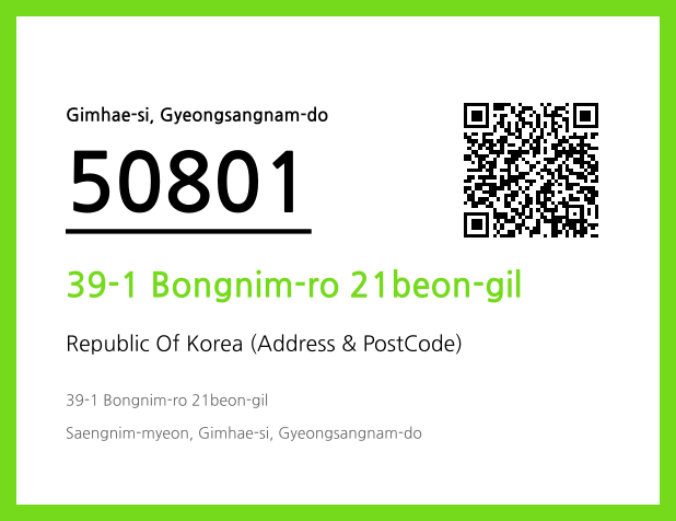 Address and Postal Code QR Code Image (CC BY 4.0)