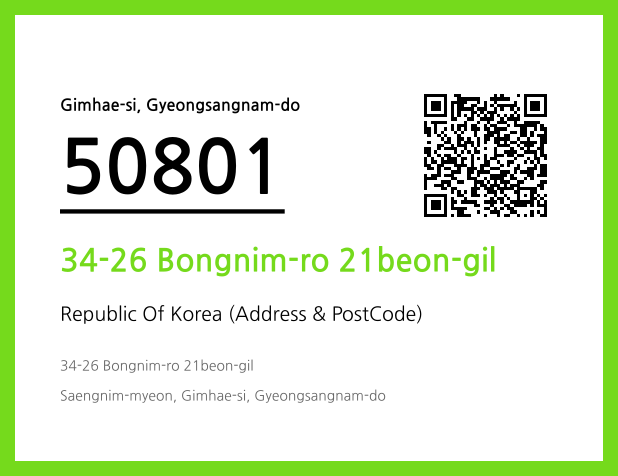 Address and Postal Code QR Code Image (CC BY 4.0)