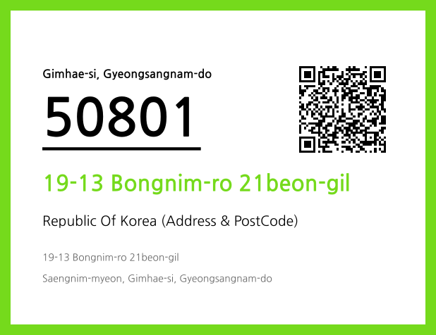 Address and Postal Code QR Code Image (CC BY 4.0)