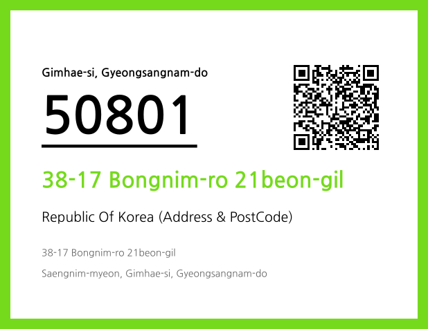 Address and Postal Code QR Code Image (CC BY 4.0)