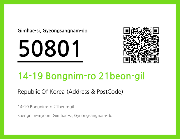 Address and Postal Code QR Code Image (CC BY 4.0)