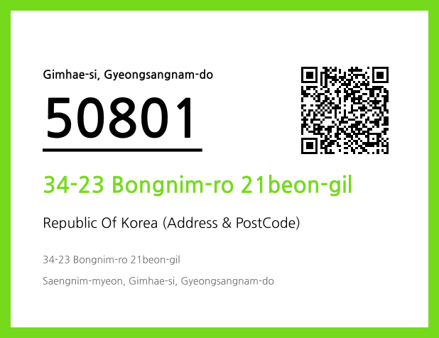 Address and Postal Code QR Code Image (CC BY 4.0)