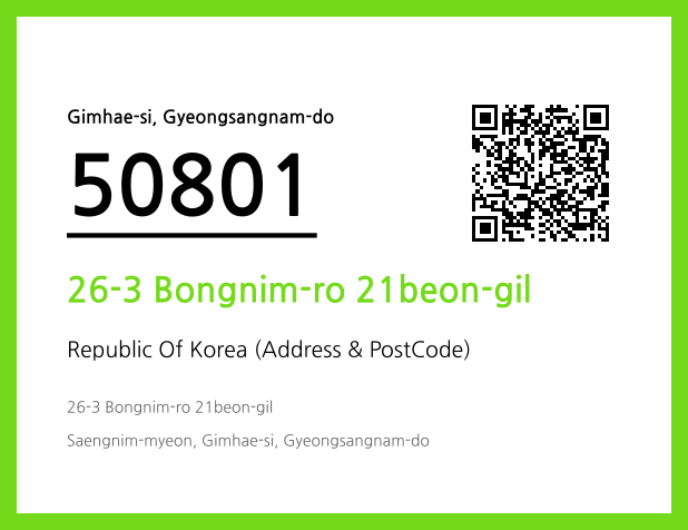 Address and Postal Code QR Code Image (CC BY 4.0)
