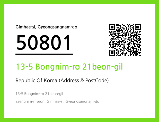 Address and Postal Code QR Code Image (CC BY 4.0)