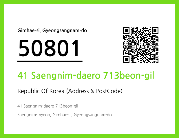 CC BY 4.0 Address and Postal Code QR Code Image (CC BY 4.0)
