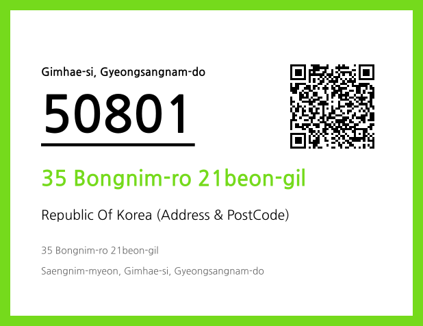 Address and Postal Code QR Code Image (CC BY 4.0)