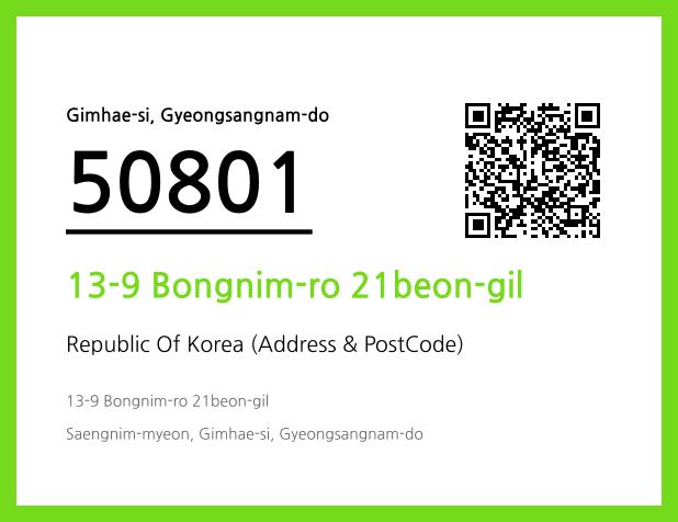 CC BY 4.0 Address and Postal Code QR Code Image (CC BY 4.0)