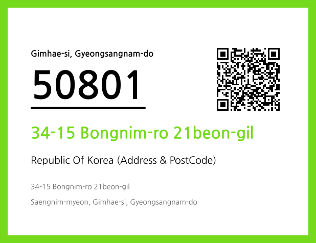 Address and Postal Code QR Code Image (CC BY 4.0)