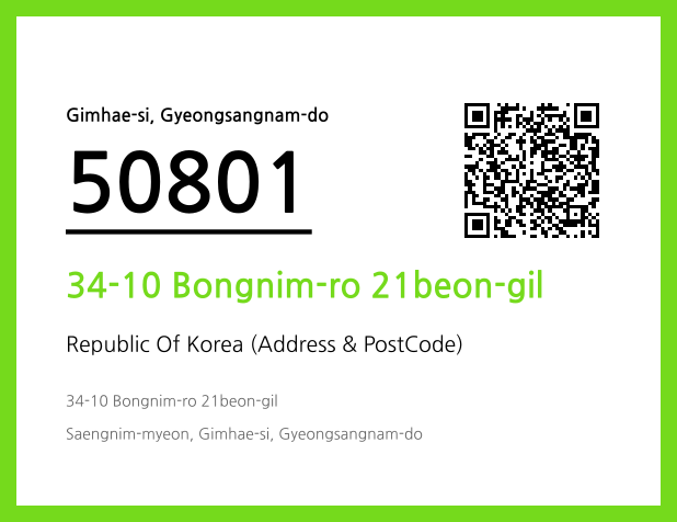 Address and Postal Code QR Code Image (CC BY 4.0)
