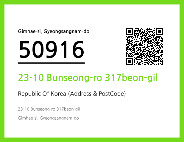 CC BY 4.0 Address and Postal Code QR Code Image (CC BY 4.0)